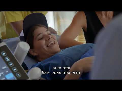 אחותי ג&rsquo;קי | זה בן? או בת?