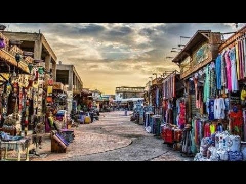 ممشي دهب السياحي عملت شوبينج واتصورت فى باب الحياة