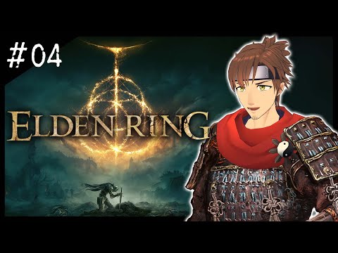 【ELDEN RING】 #4 鬼畜難易度で荒んだ心をクラゲで癒すゲーム