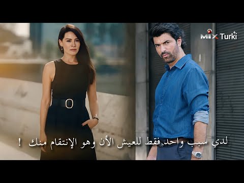 مسلسل الأراضي الخصبة الحلقة 1 اعلان 1 الرسمي مترجم للعربية