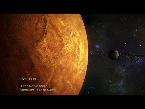 Прохождение StarCraft: Remastered  - Эпизод I - 1. Пустошь / Wasteland