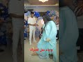 سبوع ابن عصام صاصا المنسي والشنشن سبوع ابن عصام صاصا المنسي والشنشن