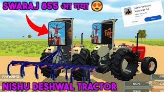 Swaraj 855 आ गया in Indian Vehicles Simulator 3D || Indian Vehicle Simulator Game screenshot 4