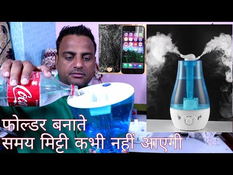 Best Air Humidifier UK Reviews (September 2020) Best Air Humidifier UK Reviews (September 2020)