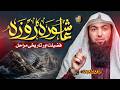 Ashura Fast, History &amp; Virtue | عاشورہ کا روزہ، فضیلت اور تاریخی مراحل | Q. Uwaimir Mir Muhammadi