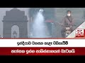 ඉන්දියාව|sin