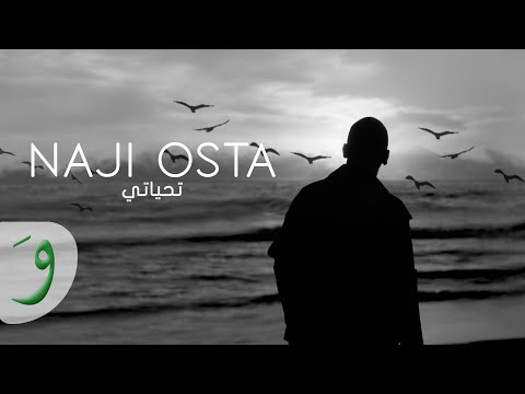 Naji Osta - Tahiyyati [Official Music Video] (2023) / ناجي اسطا 