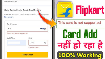 flipkart card not supported problem | flipkart card not supported | flipkart Emi card not supported