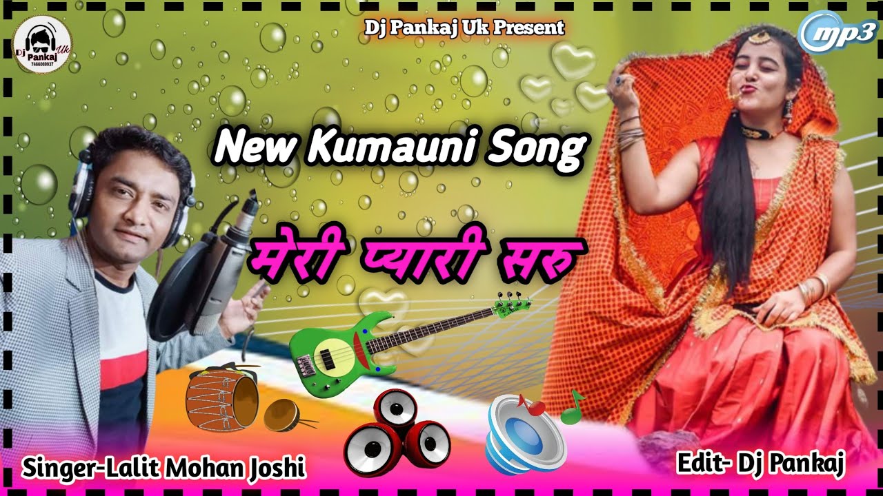 New Kumauni Song 2023  Meri Pyari Saru  Reverb Remix  Lalit Mohan Joshi  Dj Pankaj Uk