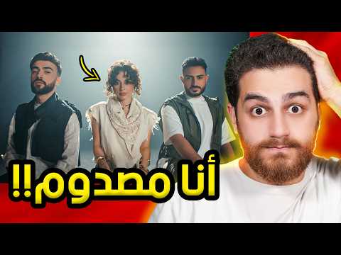 تقييم اغنية بيسان الجديدة علاش بدون موسيقى