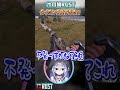 タイミング良すぎるｗ【天音かなた/夏色まつり/ホロライブ切り抜き】 #shorts #vtuber #ホロライブ切り抜き