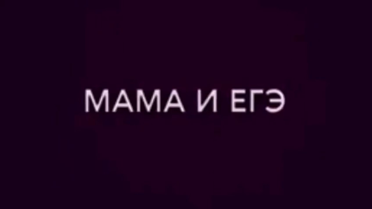 Разъем fm мама