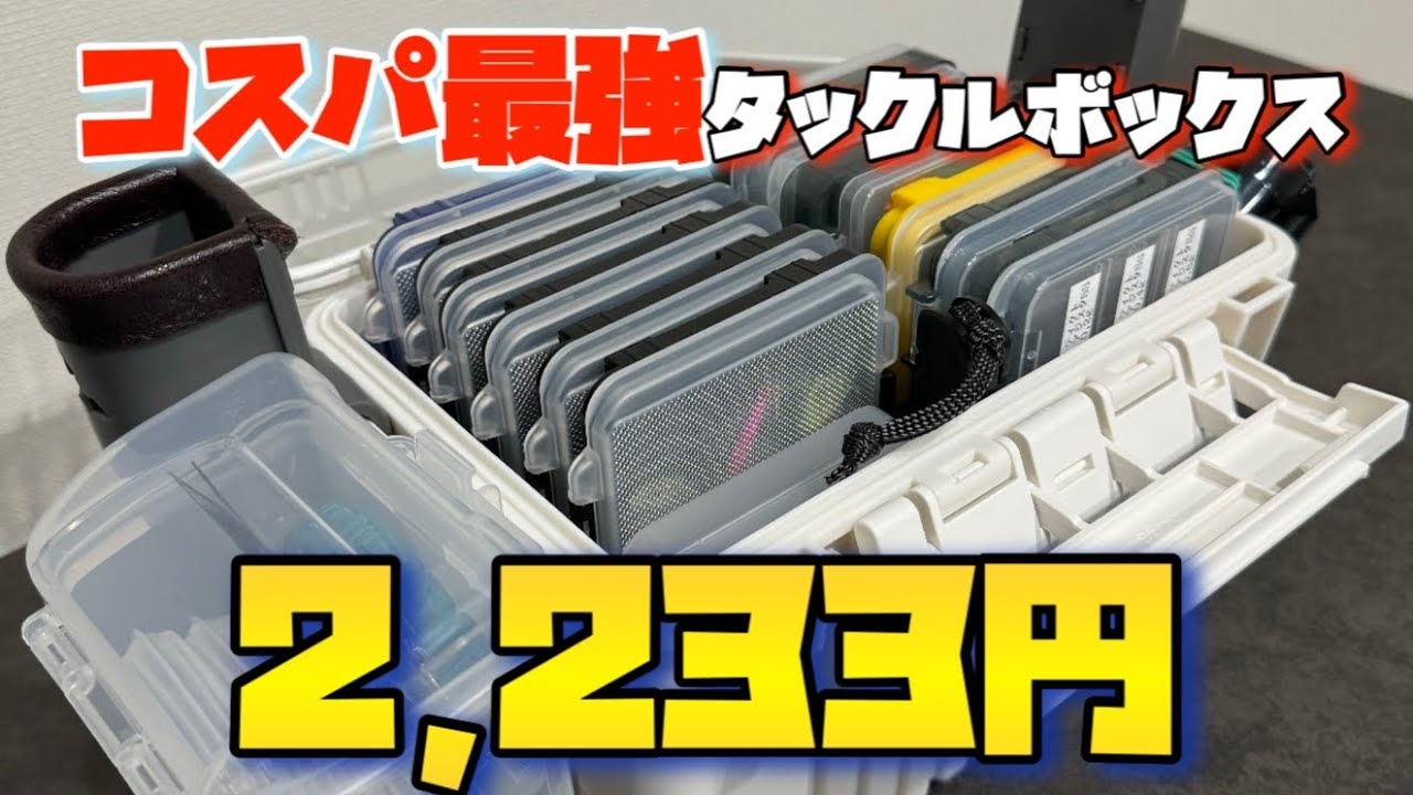 B*様 【3512】激安 ワーム 大量 タックルボックス入り まとめ売り B*様 【3512】激安 ワーム 大量 タックルボックス入り まとめ