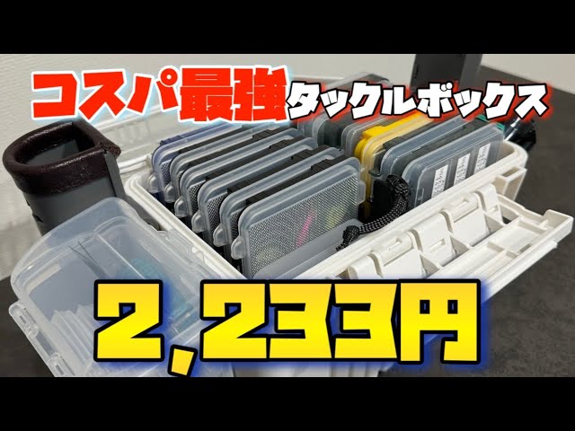 【大量セット】ライトゲーム　タックルボックス付き【釣り】 Amazon | MEIHO(メイホウ) ライトゲーム用タックルボックス