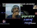 woh saam kuch ajeeb thi  cover song by s.kumar singer