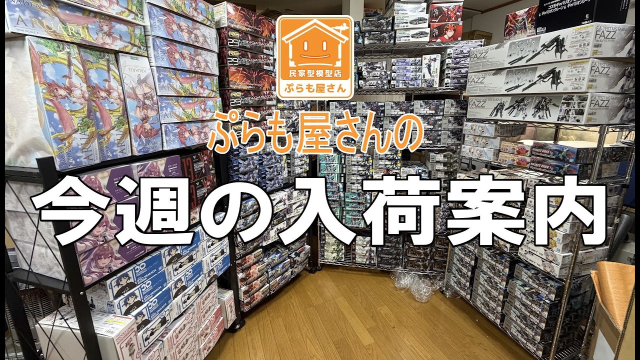 ニューも　値下げしました 廃番製品と価格改定のご案内 | JOURNAL | ZANE ARTS