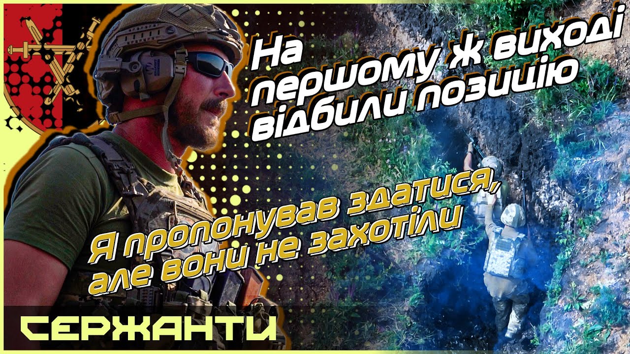 Поранений евакуював більш 