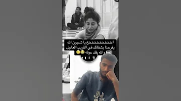الفنانة شجون الهاجري تم القبض شجون الهاجري 2025 اكسبلور شجون 