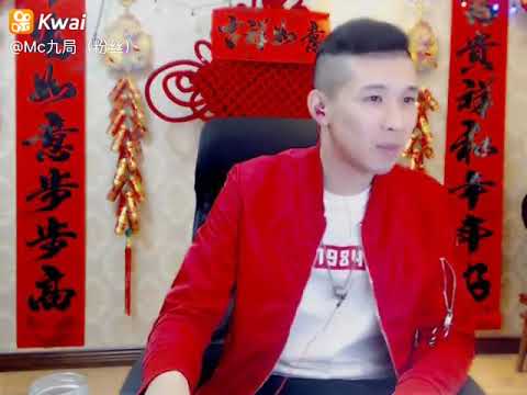 喊麦 告别 2016 的故事 天佑