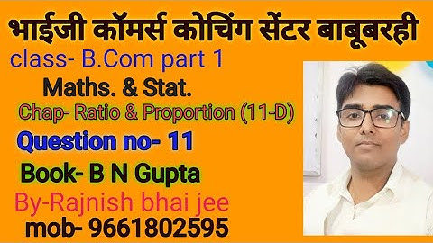 #lnmu #b.com part 1 chap- Ratio & Proportion (11-D),question no- 11,book B N gupta