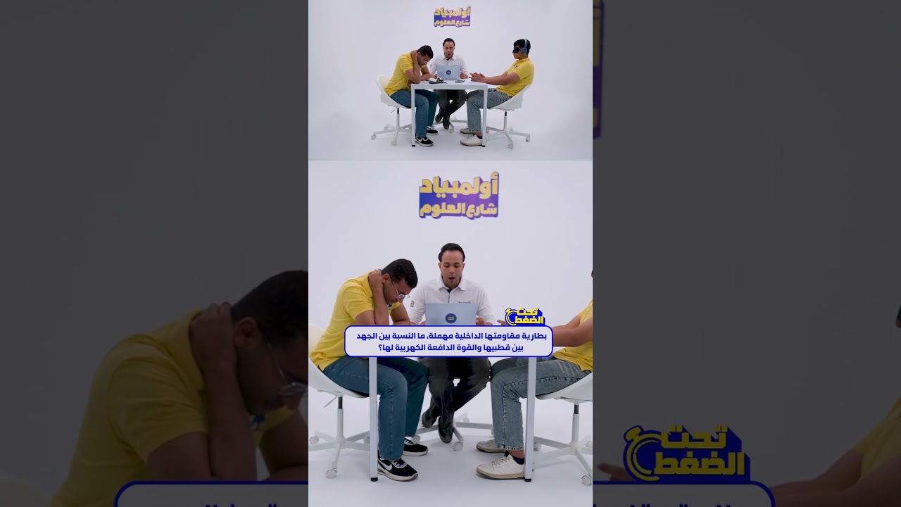 ⁣جاوب أكبر عدد من الأسئلة قبل ما الوقت يخلص🔥