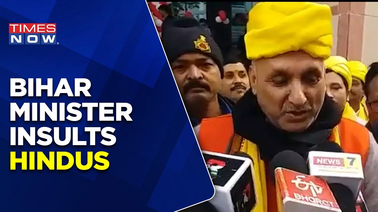 Ram & Ramcharitmanas Insulted Yet Again By Bihar Minister, BJP Slams Naked Appeasement