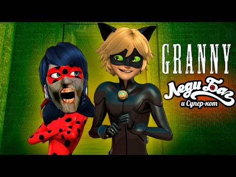 НОВАЯ ГРЕННИ ЛЕДИ БАГ мультик мод GRANNY LADY BUG