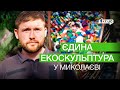 Понад двохсот кілограмів кришечок  зібрали волонтери у Миколаєві | 1kr.ua