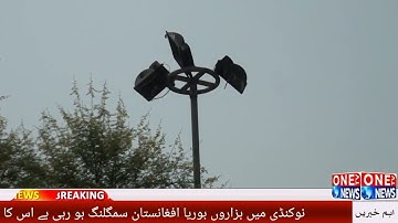 @PHA| Ki Nakas |Kargardari |koi Pouchny Wala Nai | Program |Host BY | Syed Adnan Hashmi |