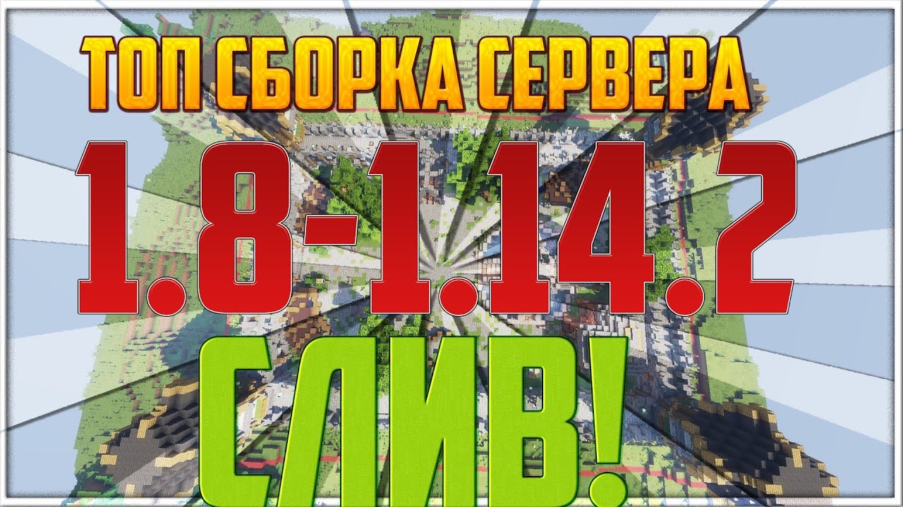Как создать авто шахту Как создать авто шахту