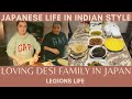 Japanese Life in Indian Style || How Loving Indian Family Make Desi Food in Japan || Beautiful Japan