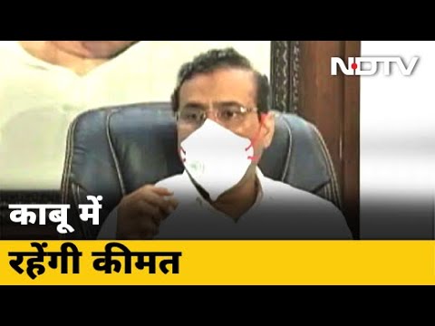 COVID-19 News: आवश्यक वस्तुओं की लिस्ट में Mask और Sanitizer हुए बाहर