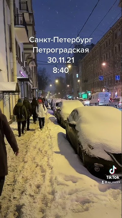 Санкт-Петербург.Петроградская.Первый Мед. - YouTube