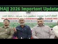 HAJJ 2026 – Saudi Ministry ka Important Announcement for Indian Hujjaj.