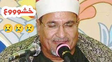 من أروع وأجمل تلاوات الشيخ الكبير محمد عبدالوهاب الطنطاوي رحمه الله 🌷 تلاوة رائعة من سورة النساء