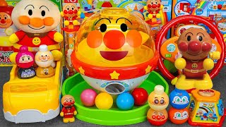 Satisfying With Unboxing ANPANMAN Ball Drop Toy Collection ASMR &アンパンマンのおもちゃまとめ大全