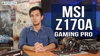 MSI Z170A Gaming Pro: обзор материнской платы