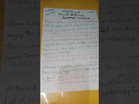 تعبير بالانجليزية عن قضاء العطلة الصيفية  