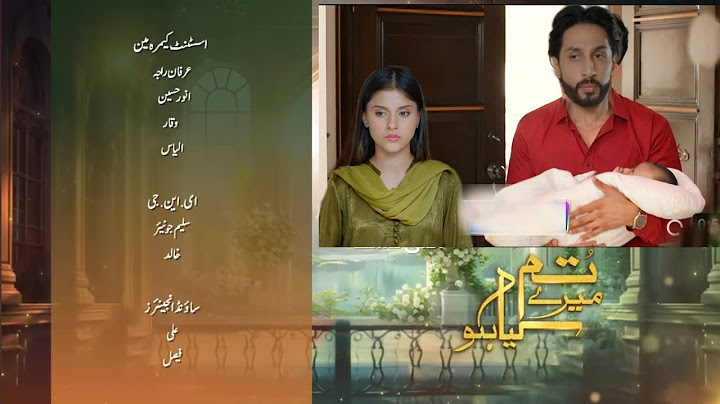 Tum Mere Kya Ho Episode 78 Teaser | Tum Mere Kya Ho Episode 78 Promo| HUM TV Drama