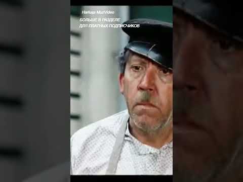 А что,отец,в вашем городе женихи требуются?Невесты у вас есть?-Кому и кобыла невеста #shorts