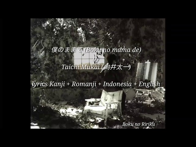 Taichi Mukai (向井太一) - 僕のままで (Boku no mama de) lyrics Kanji + Romanji + Indonesia + English class=