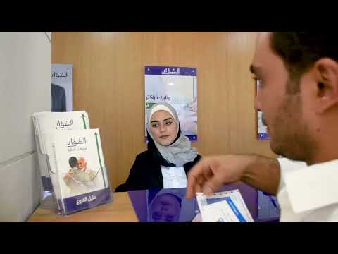شركة الفؤاد للحوالات المالية باستقبالكم دائما لسداد الأقساط الشهرية