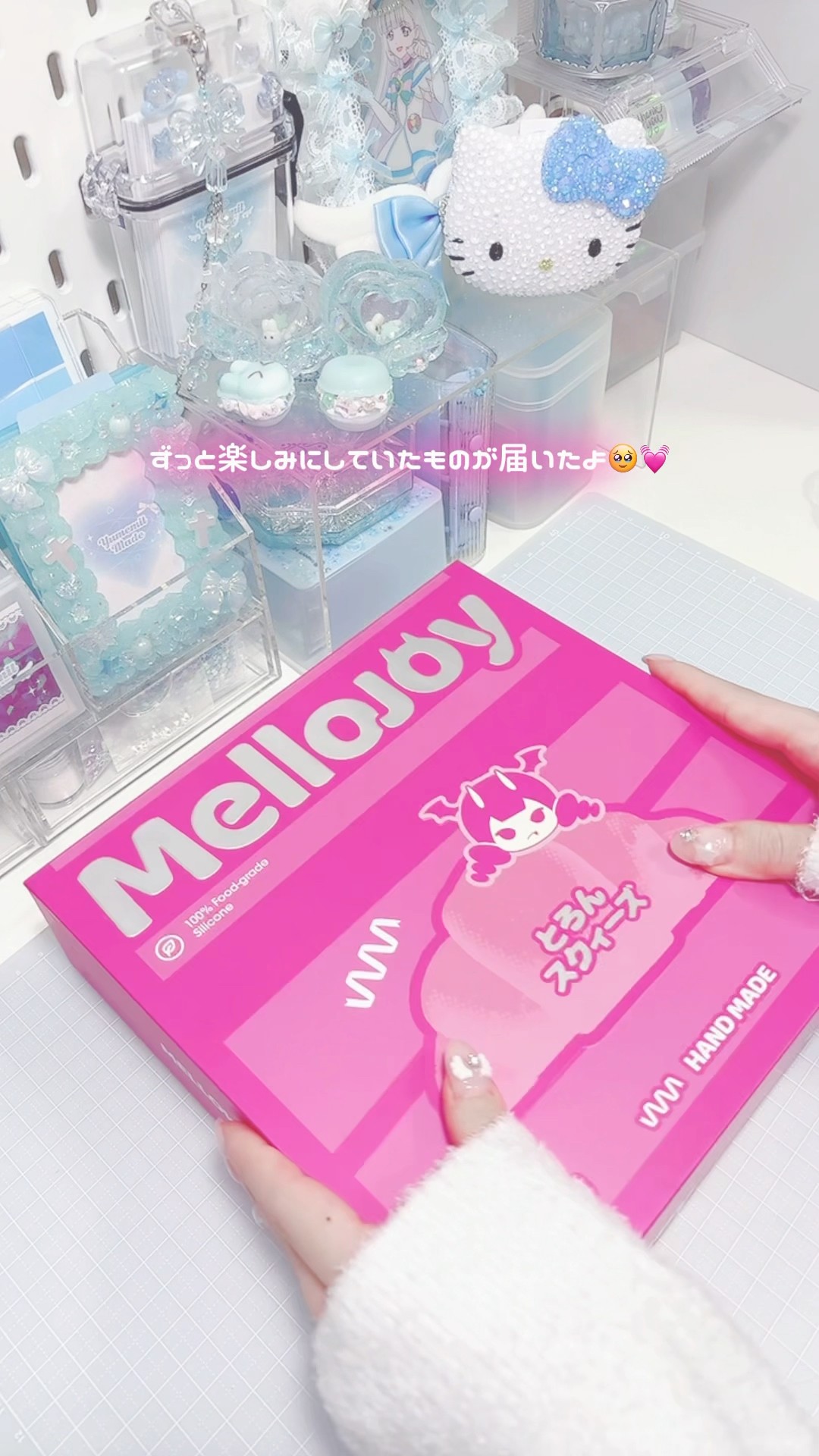 ふわとろスクイーズにハマりそう🫠💓#Mellojoy #asmr - YouTube