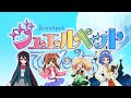 Jewelpet Twinkle☆ ジュエルペット てぃんくる☆ Opening Full {Happy☆Twinkle ~Jewel Flash!~ Happy☆てぃんくる~ジュエルフラッシュ!~}