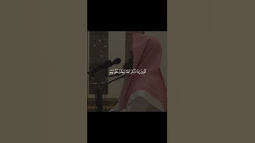 ❤️❤️سورة المؤمنون بصوت الشيخ محمد اللحيدان ❤️❤️