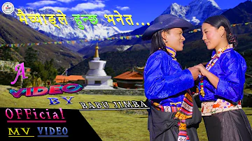 Maichyangle Hunchha Bhaneta || Lekali Maichyang, Babu Jimba || New Selo Song 2023/2080
