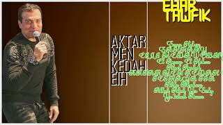 Shoftak Be Eyni-Ehab Tawfik-Smash hits roundup for 2024-Just