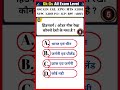GK GS | SSC GD, CGL, CHSL, MTS, NTPC, RPF &amp; UP Police | Static GK | Gk Hindi #gkgs