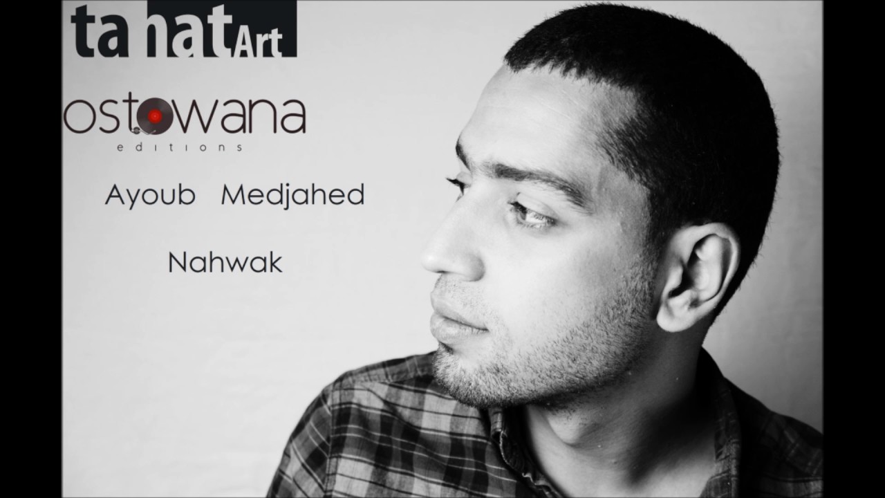 ayoub medjahed