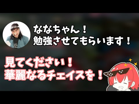 【DBD】こう大さんの前でイキりすぎた結果ｗｗｗ【なな切り抜き】